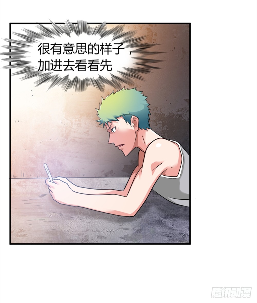 023龙傲天论坛