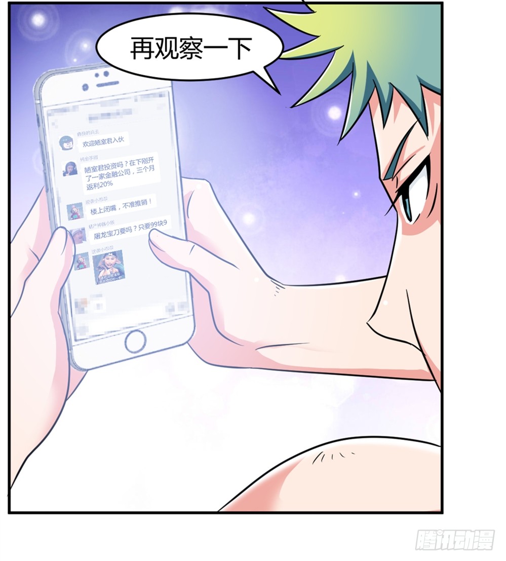 023龙傲天论坛
