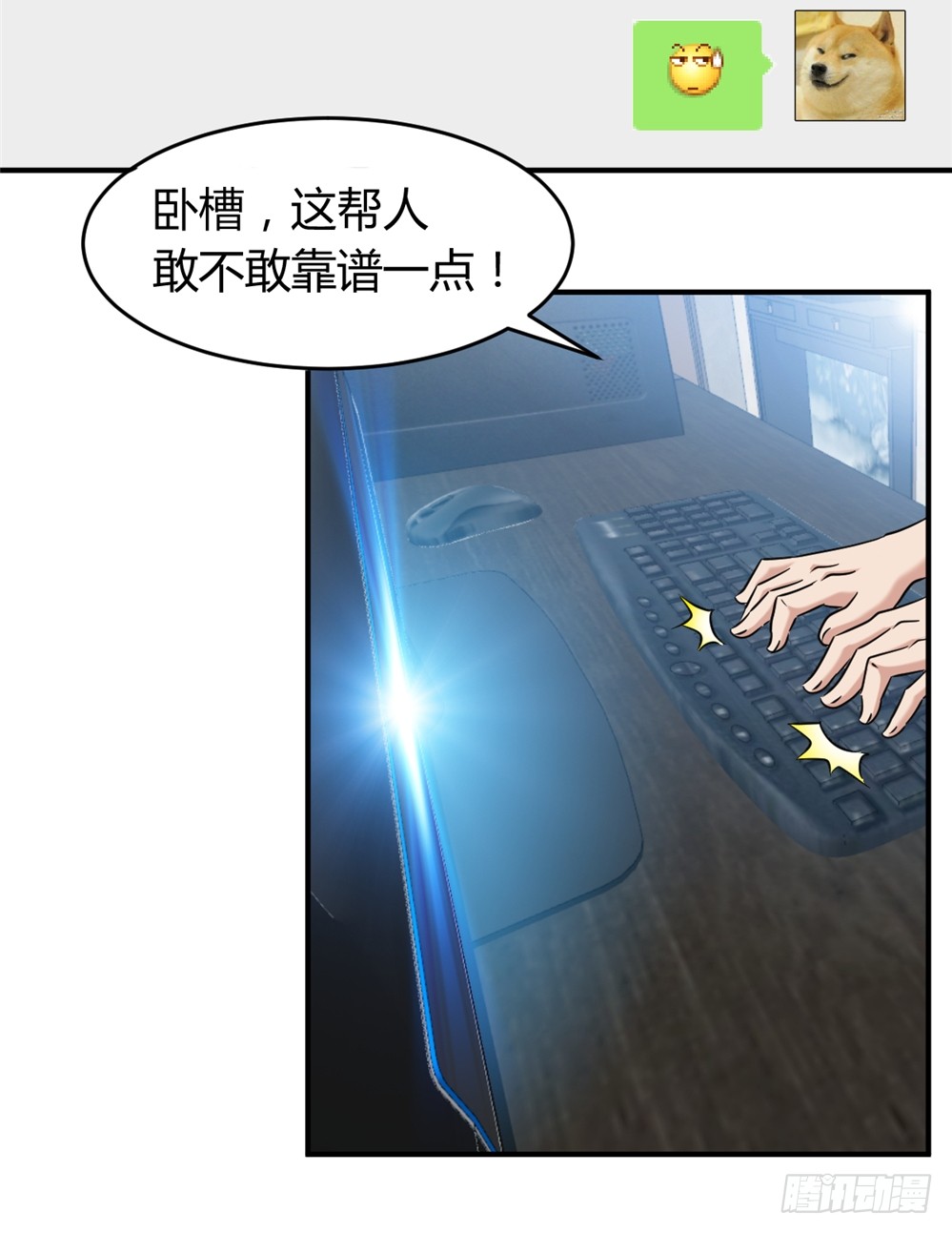 023龙傲天论坛
