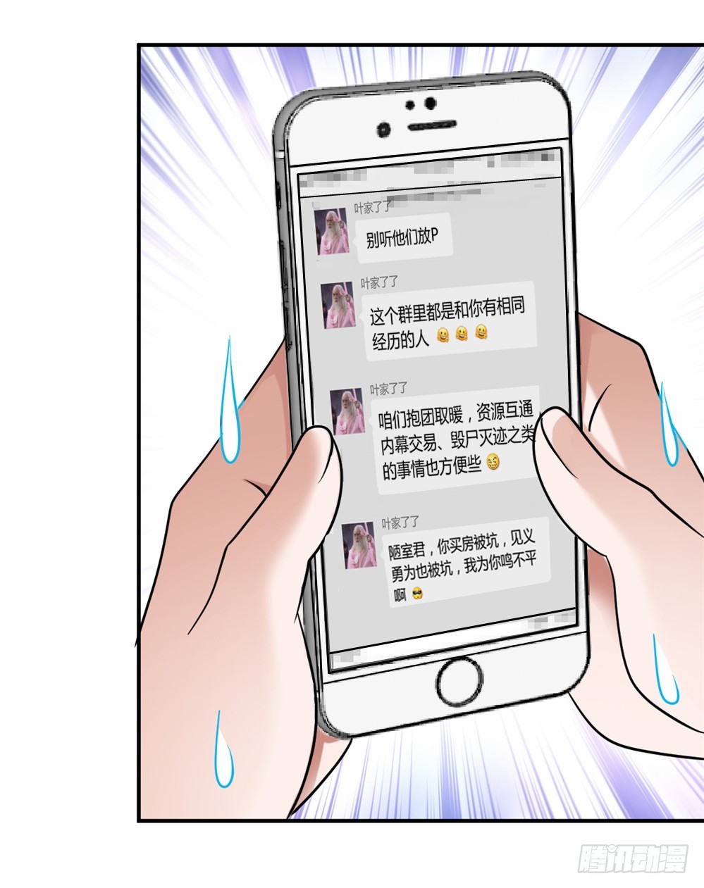 023龙傲天论坛
