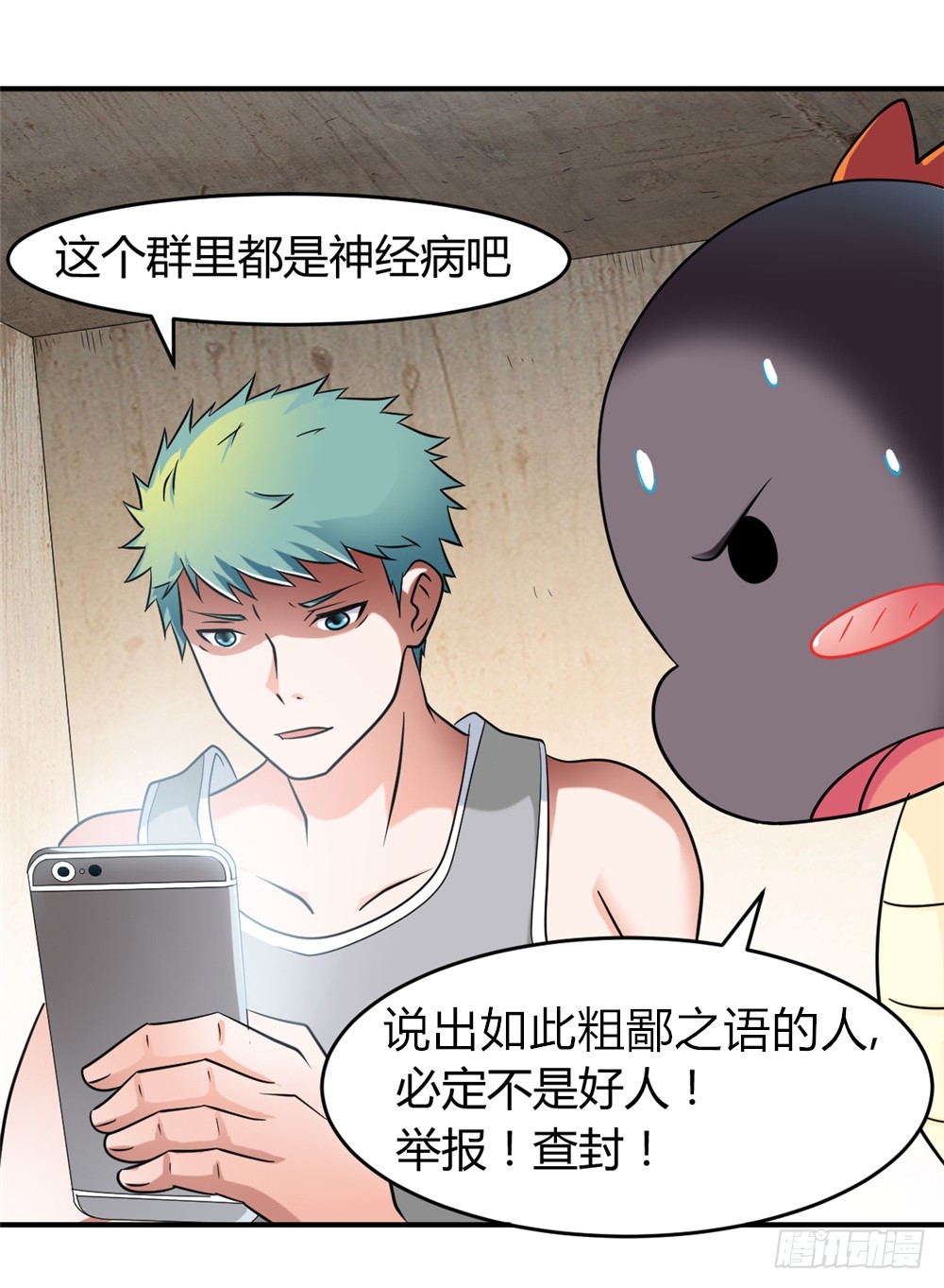 023龙傲天论坛