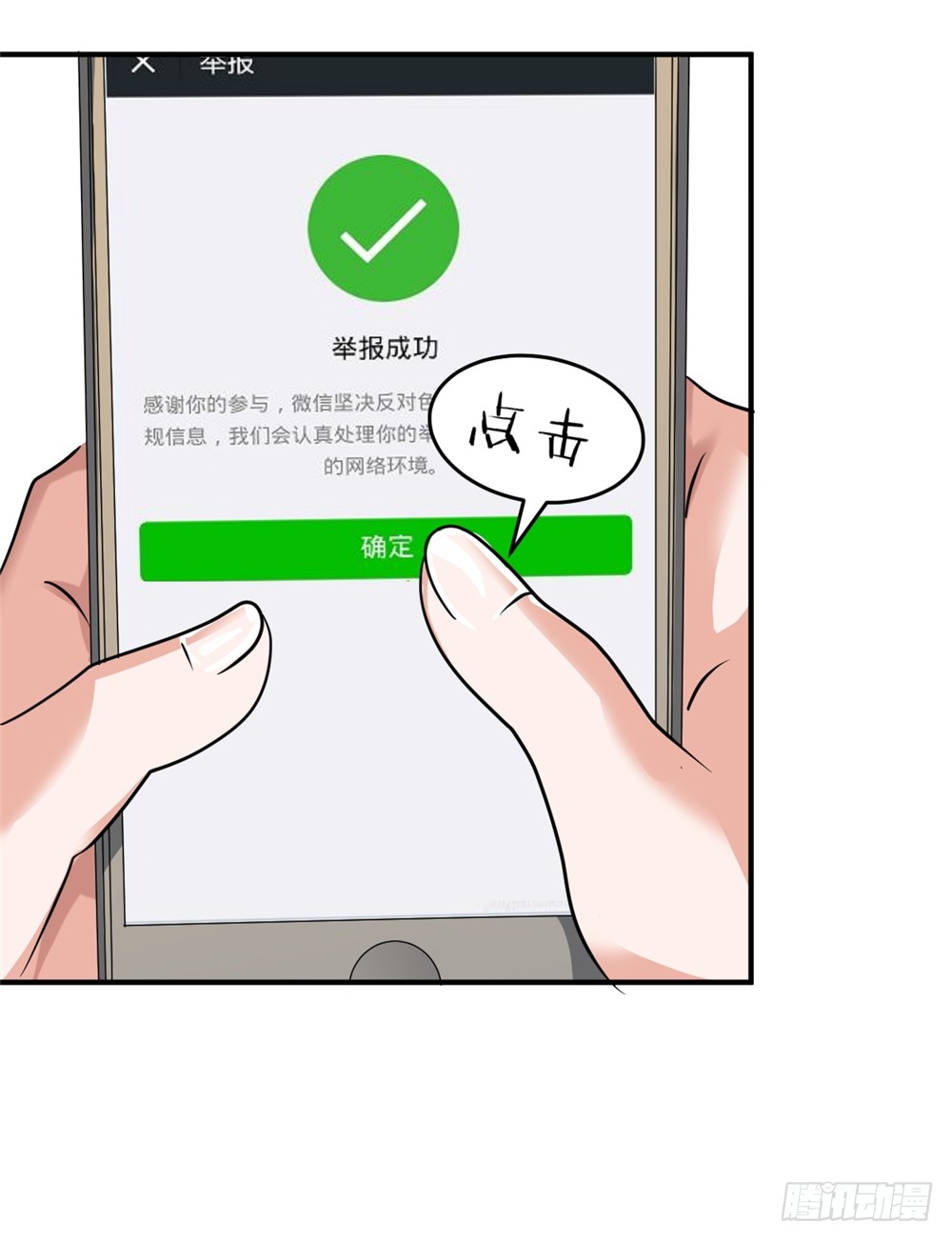 023龙傲天论坛