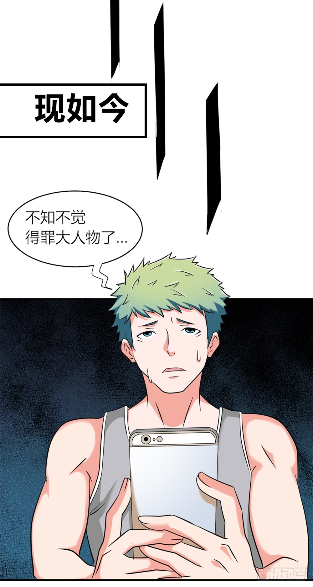 023龙傲天论坛