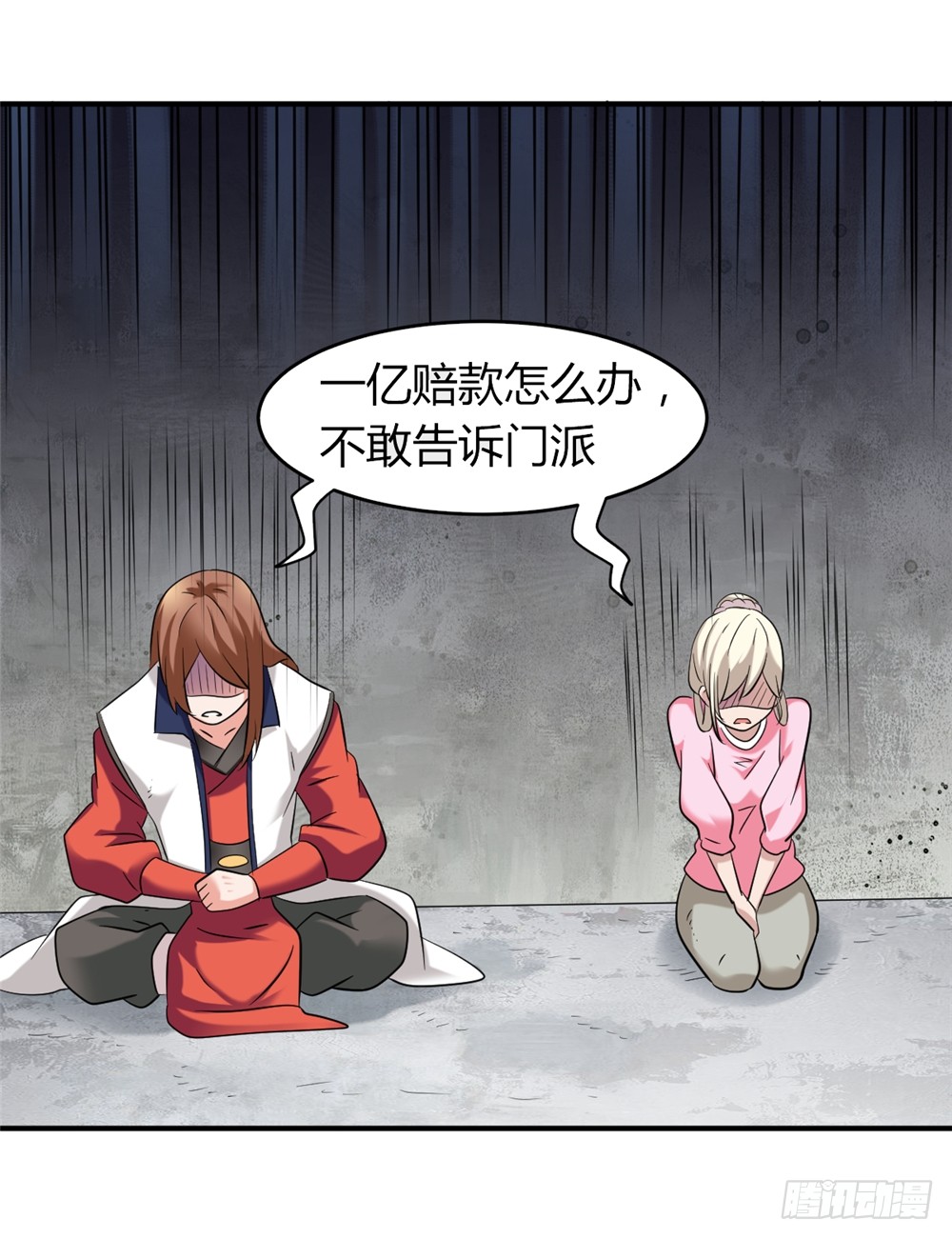 023龙傲天论坛
