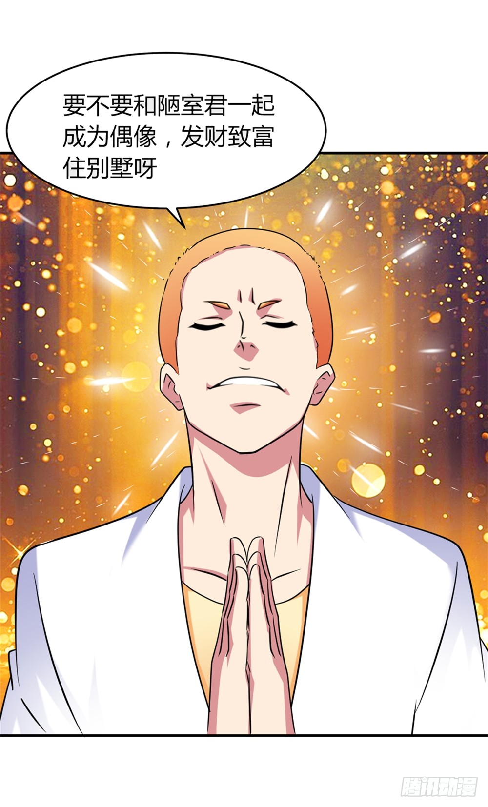 023龙傲天论坛