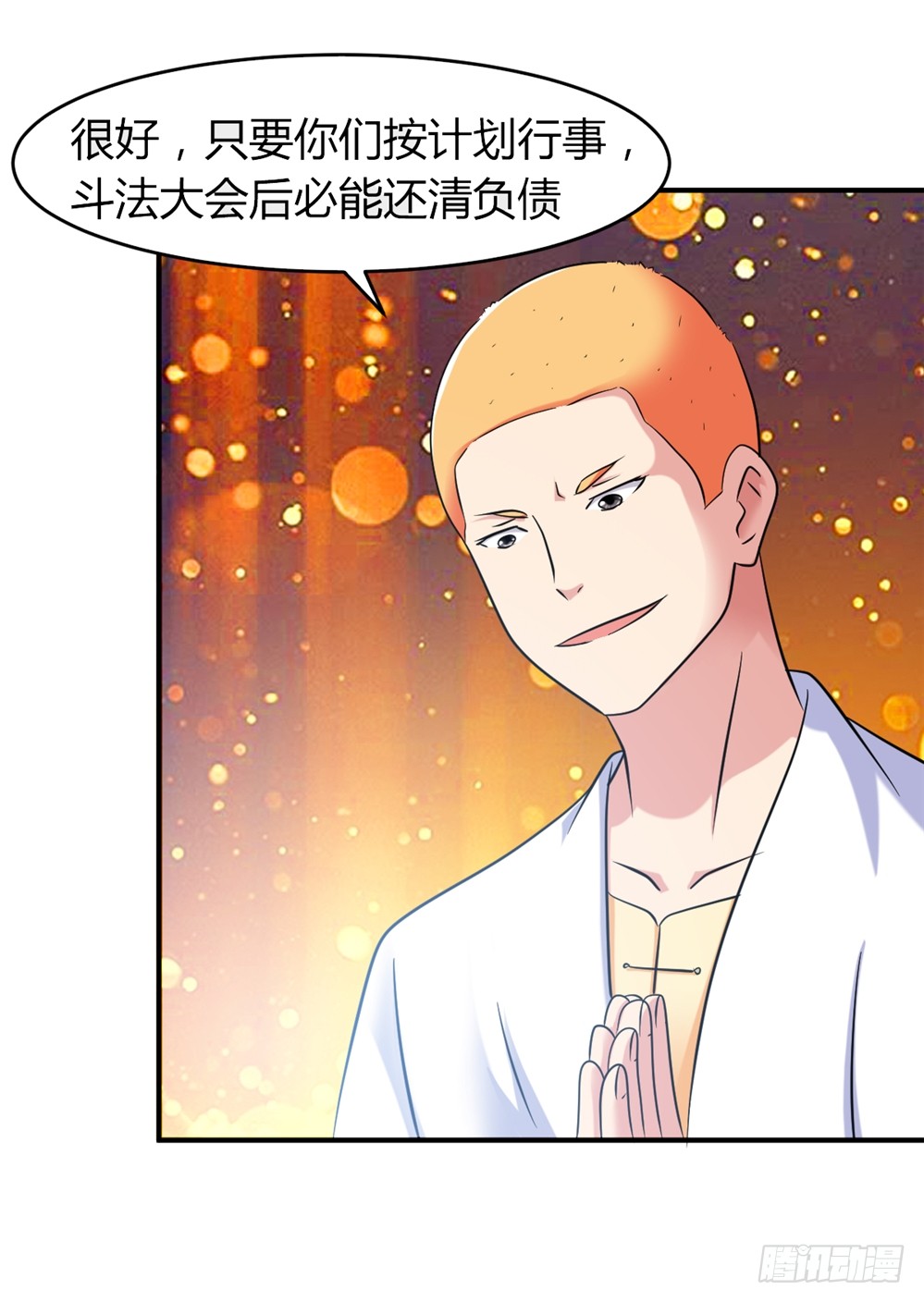 023龙傲天论坛