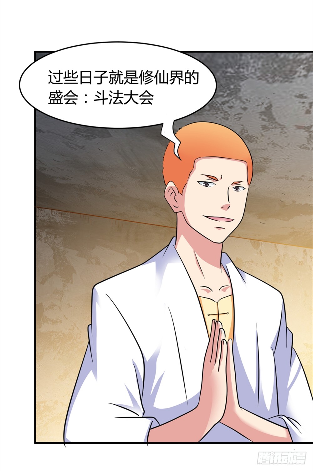023龙傲天论坛
