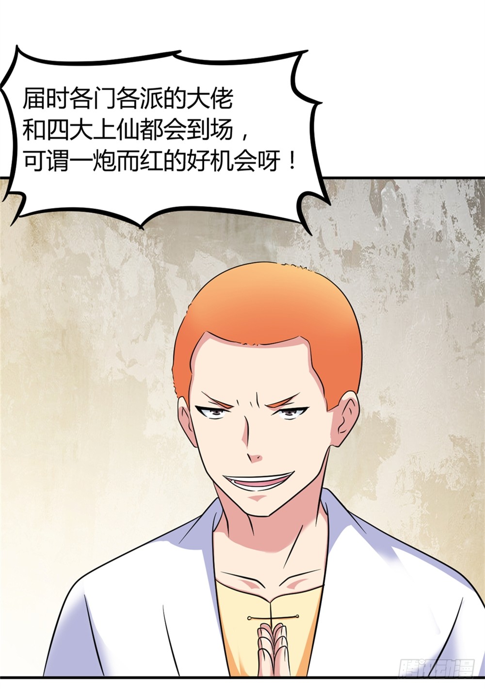 023龙傲天论坛