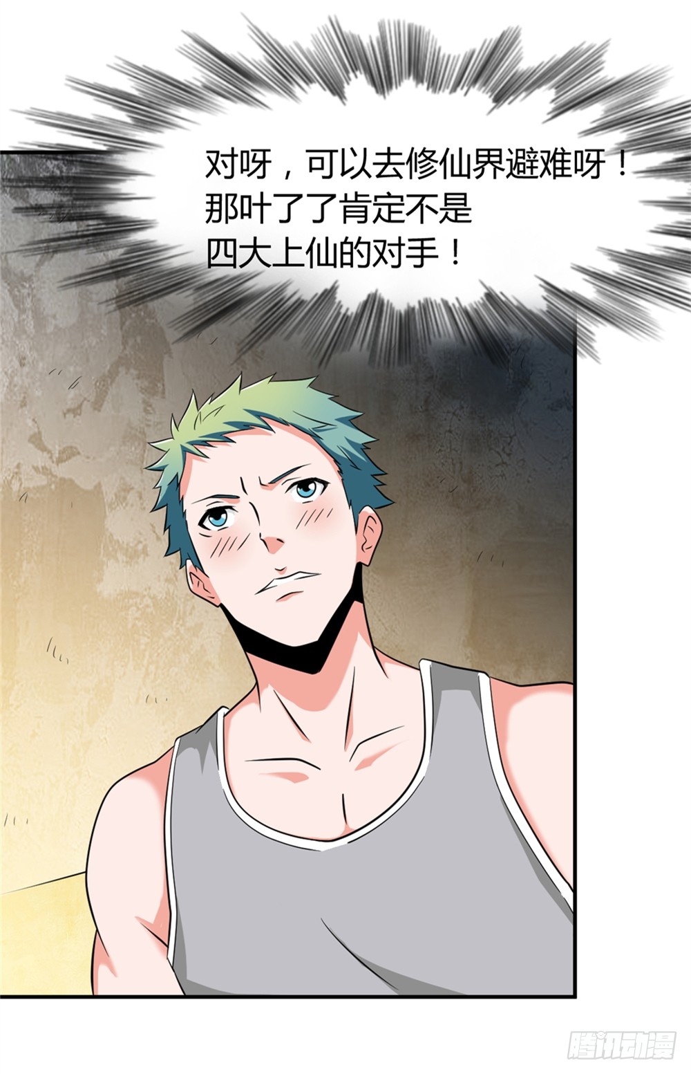 023龙傲天论坛