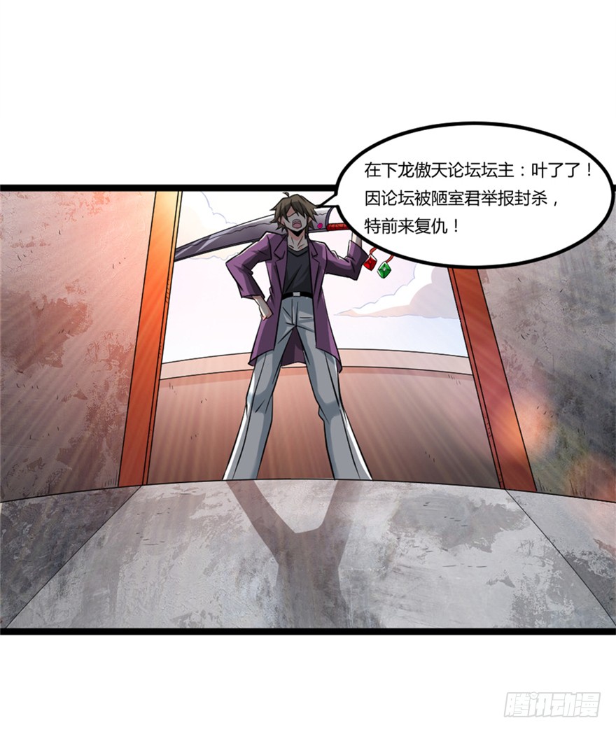 024我生气了