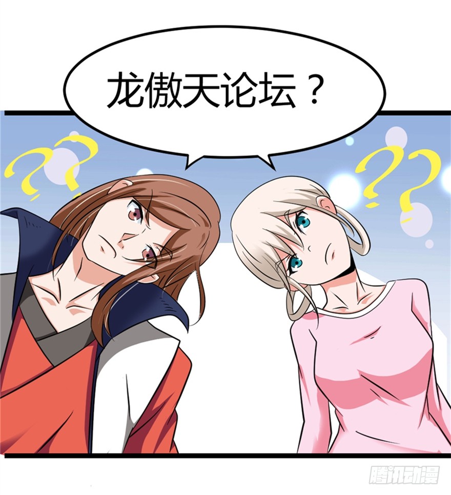024我生气了