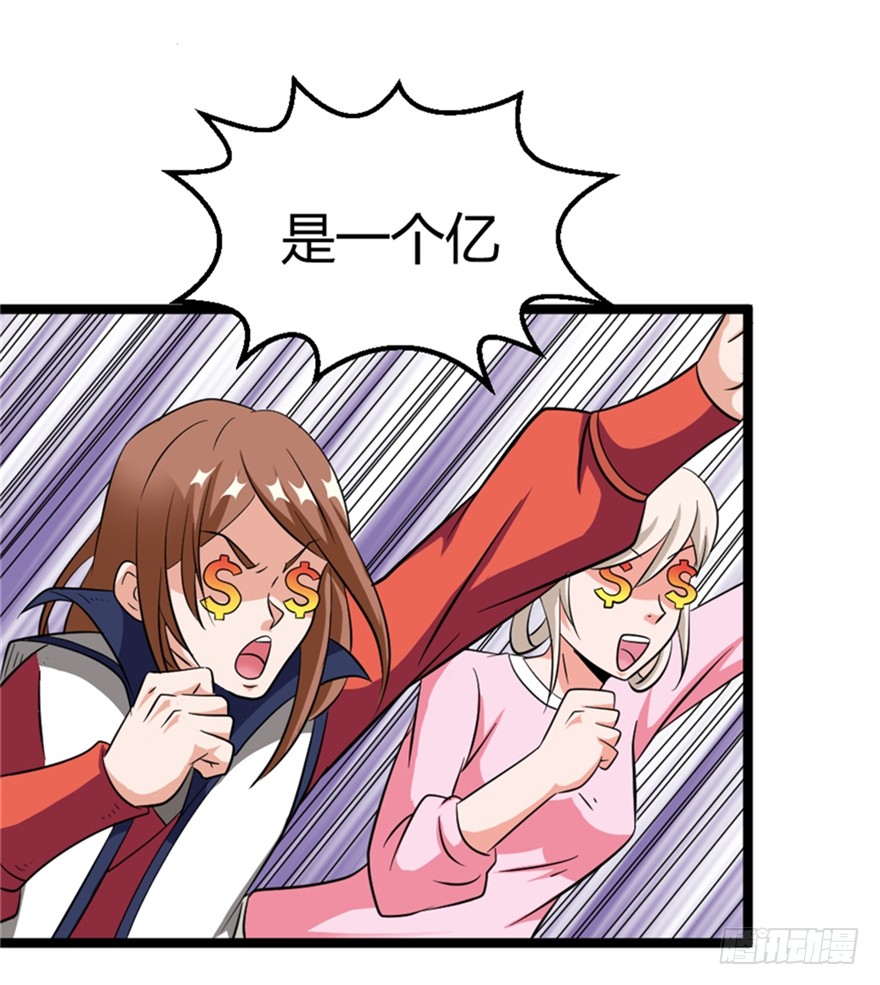 024我生气了
