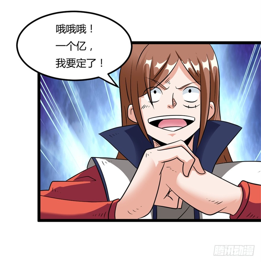 024我生气了