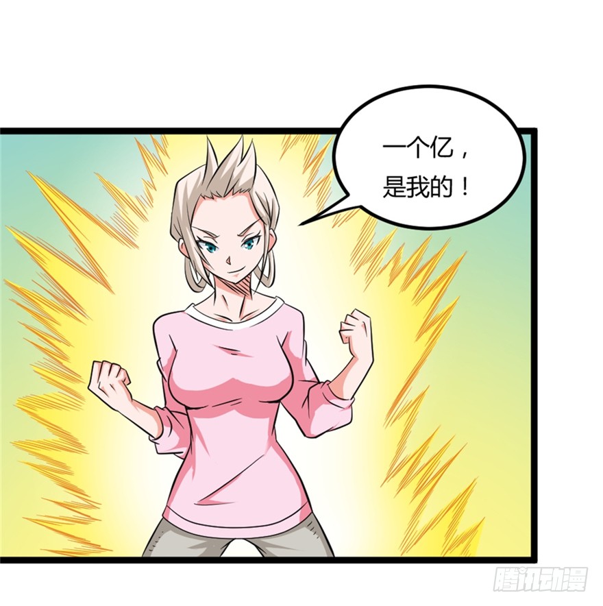 024我生气了