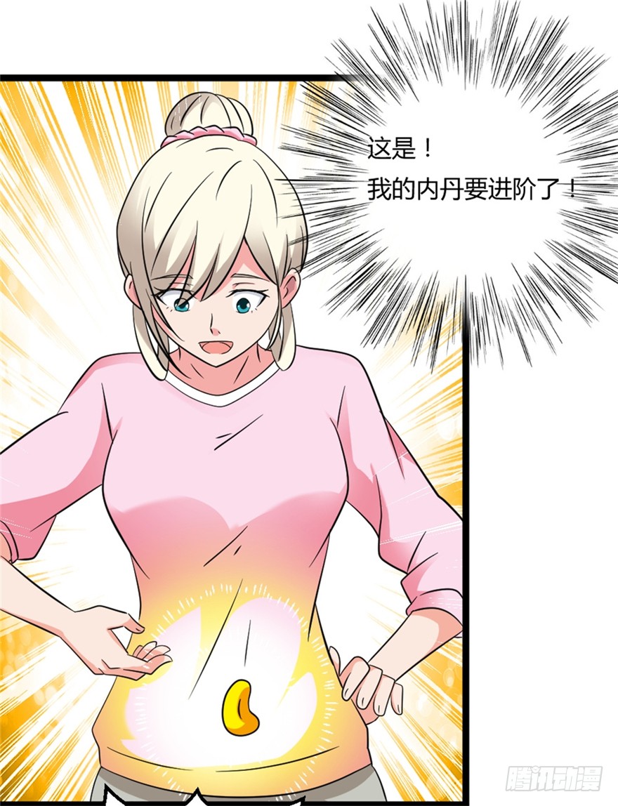 024我生气了