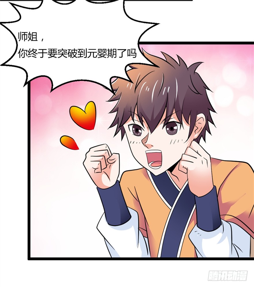 024我生气了