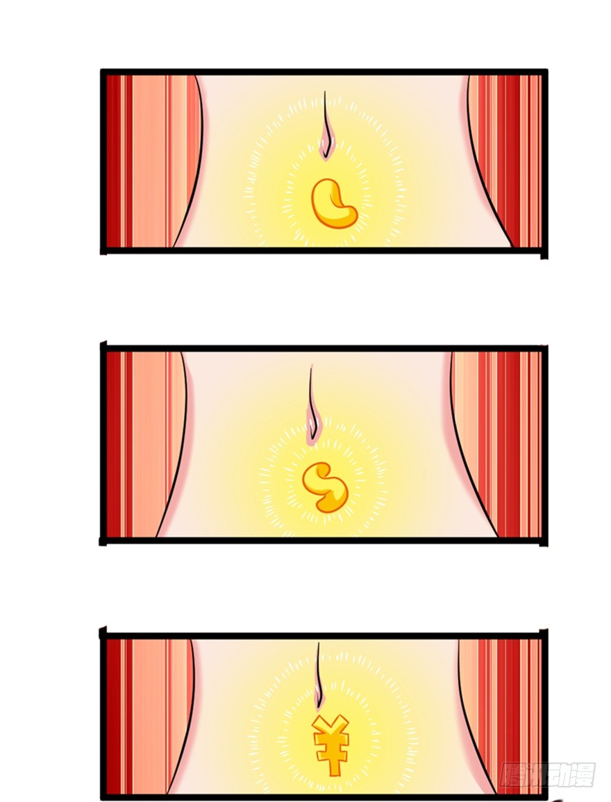 024我生气了