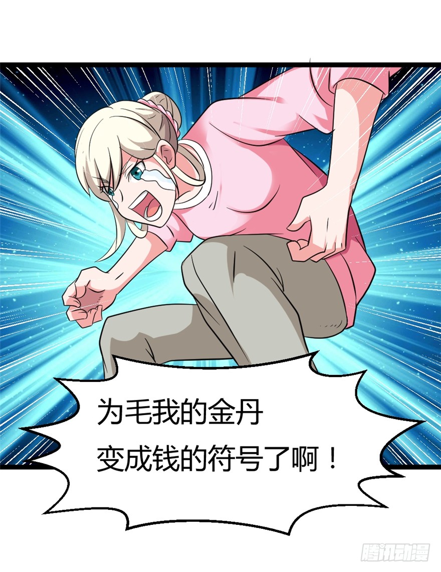 024我生气了