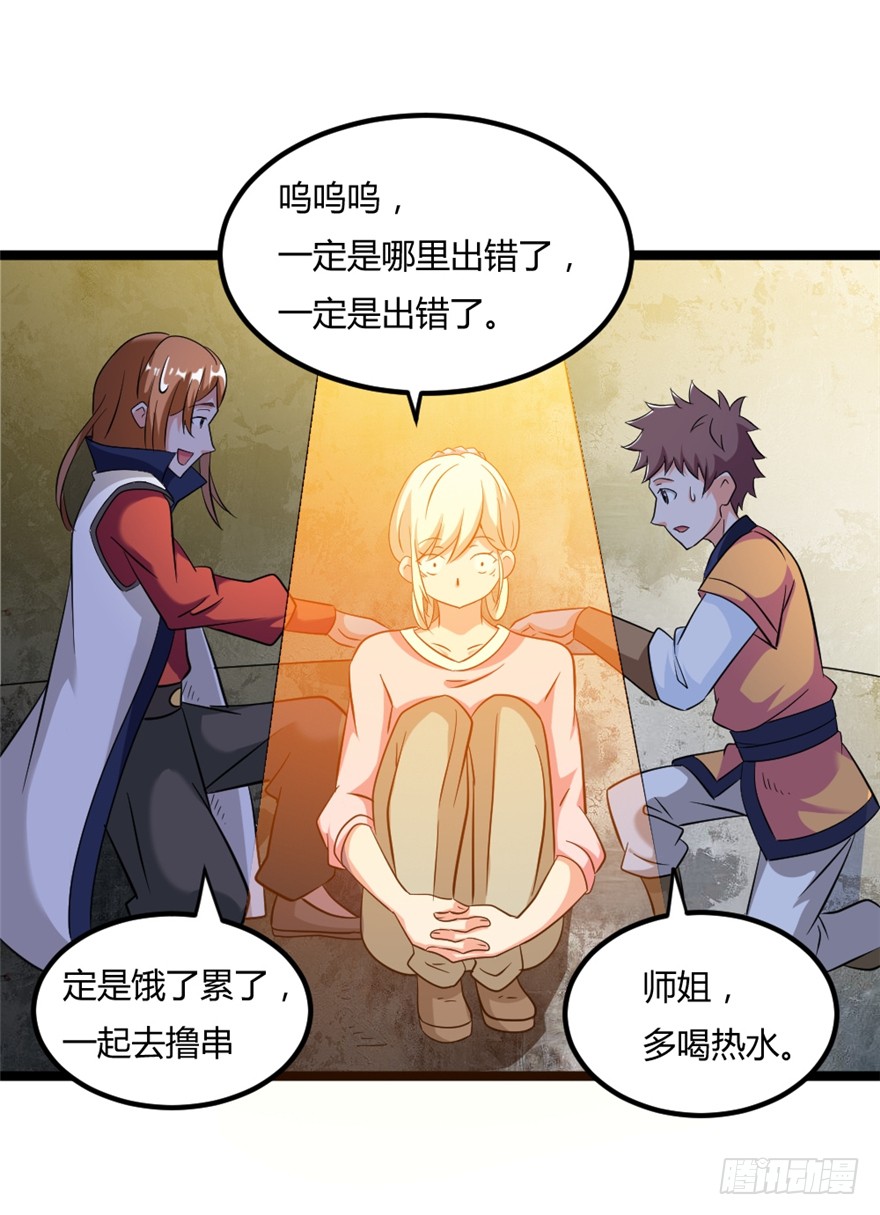 024我生气了
