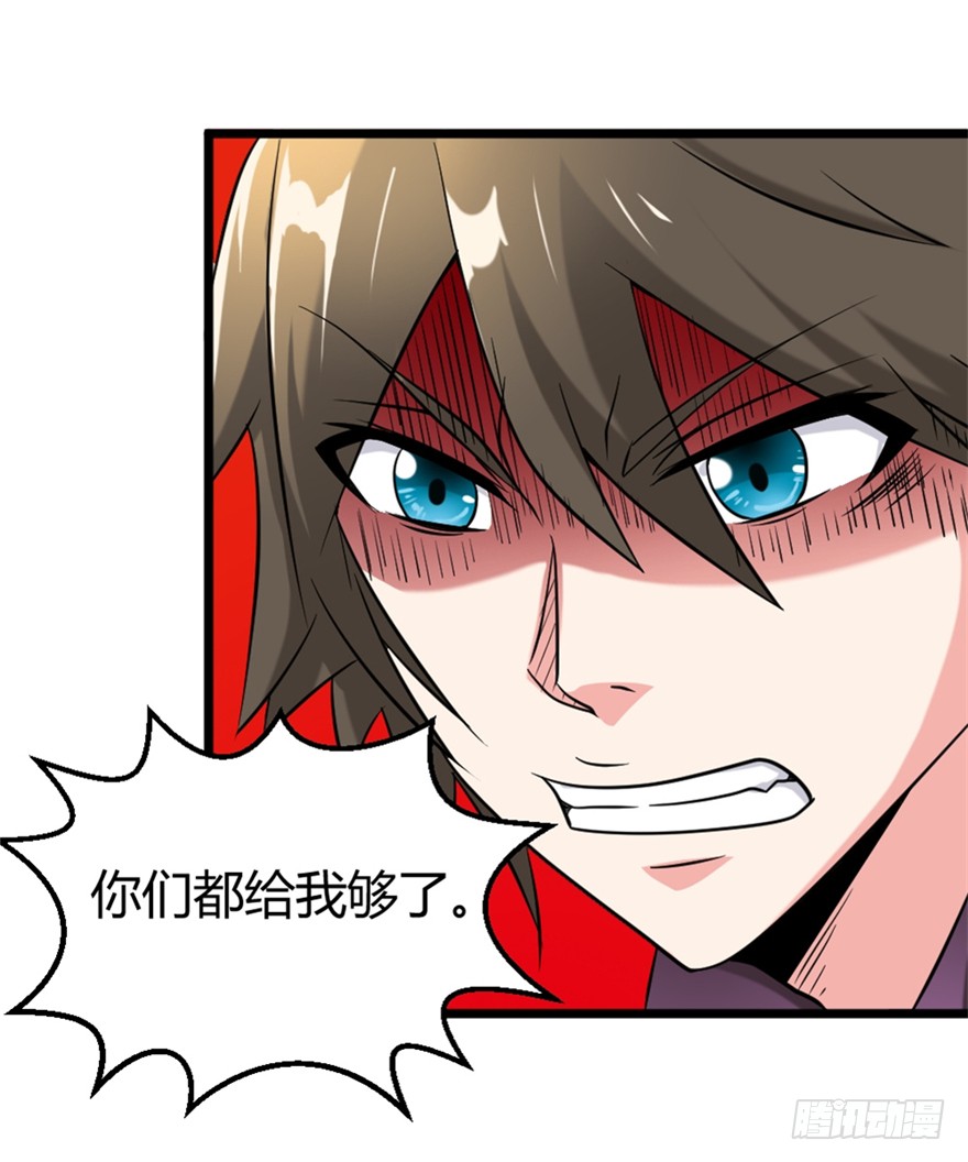 024我生气了
