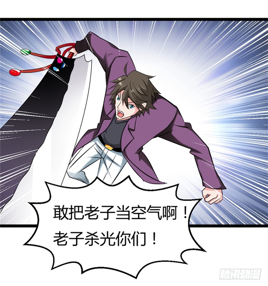 024我生气了
