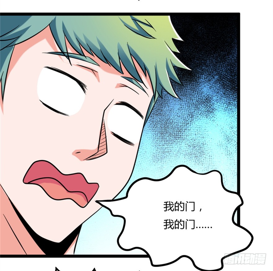 024我生气了
