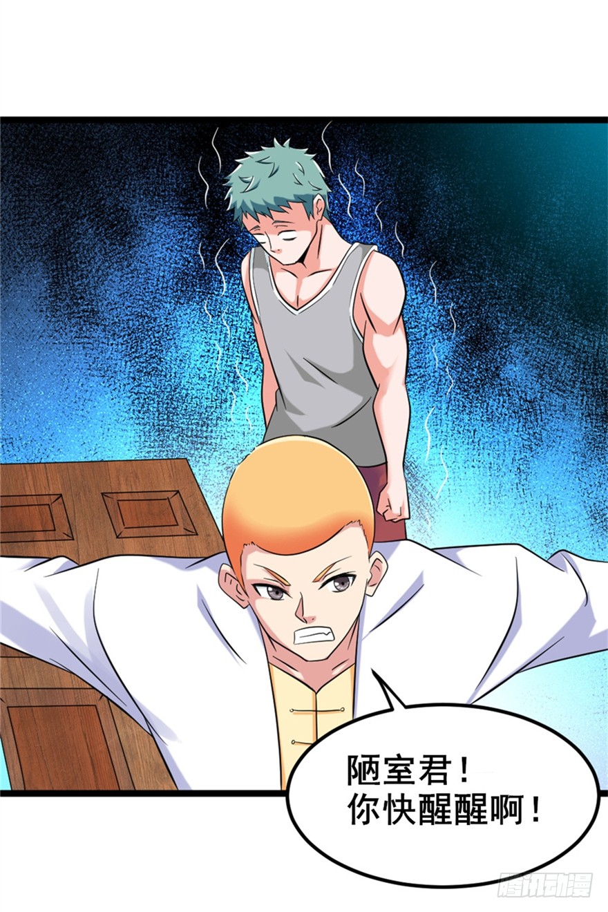 024我生气了