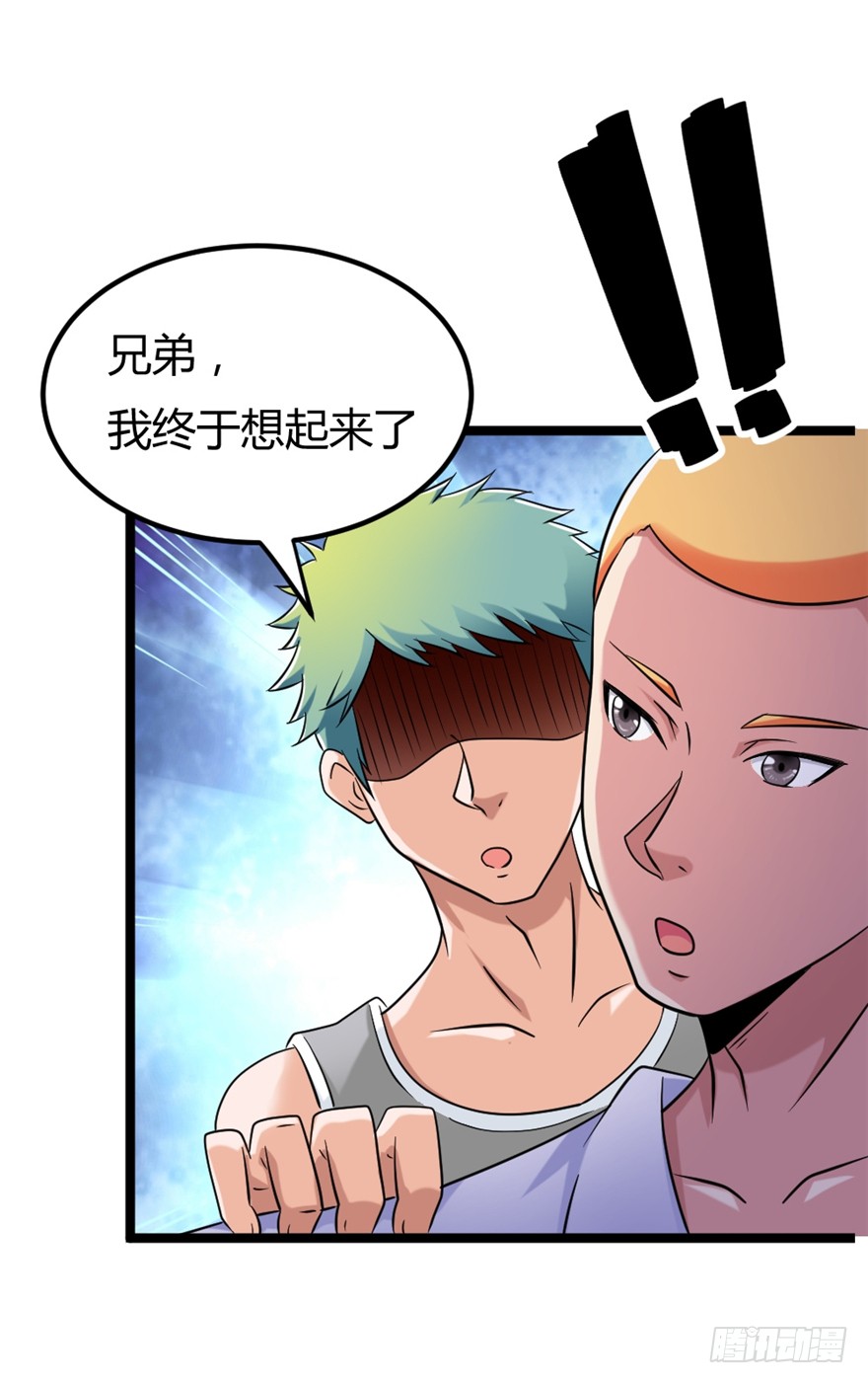 024我生气了