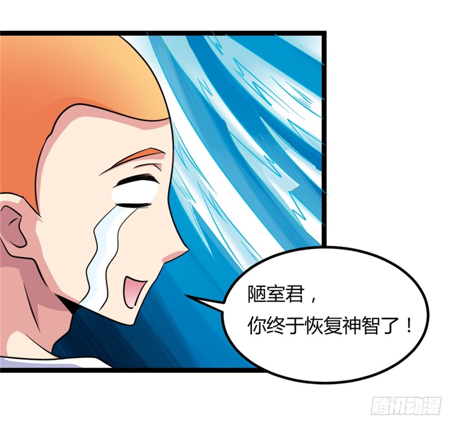 024我生气了