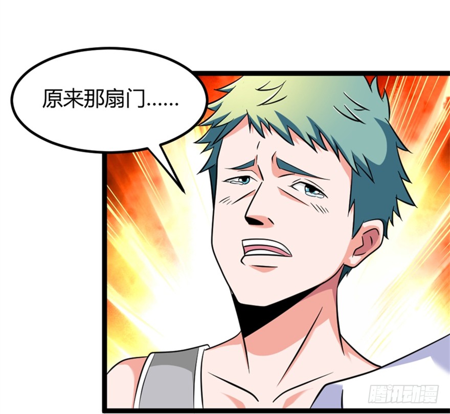 024我生气了