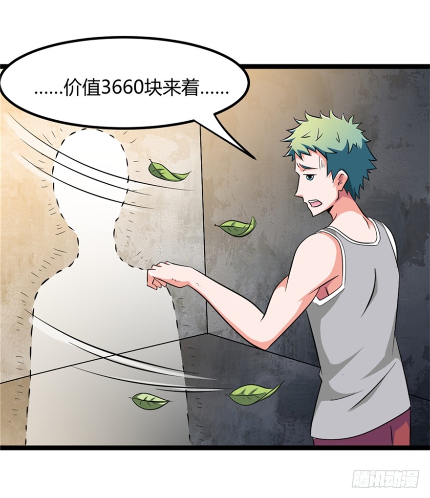 024我生气了