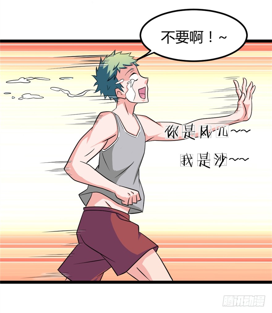 024我生气了