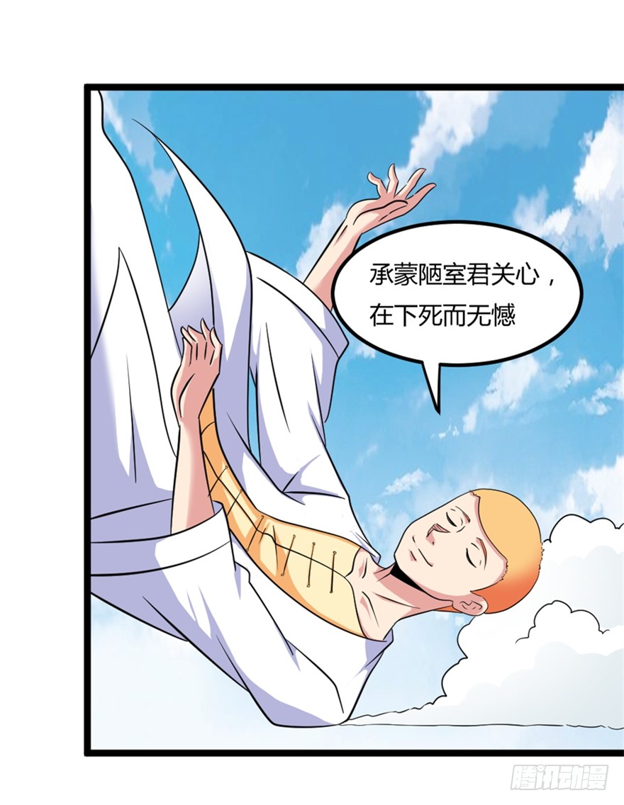 024我生气了