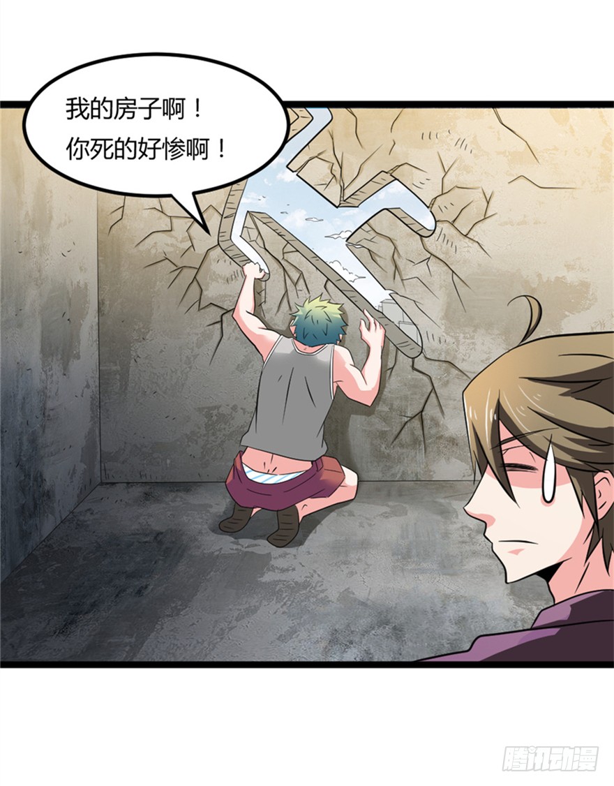 024我生气了