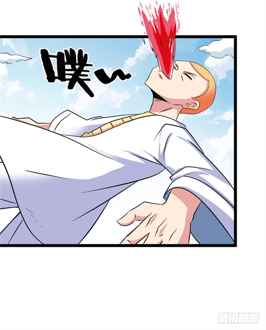 024我生气了