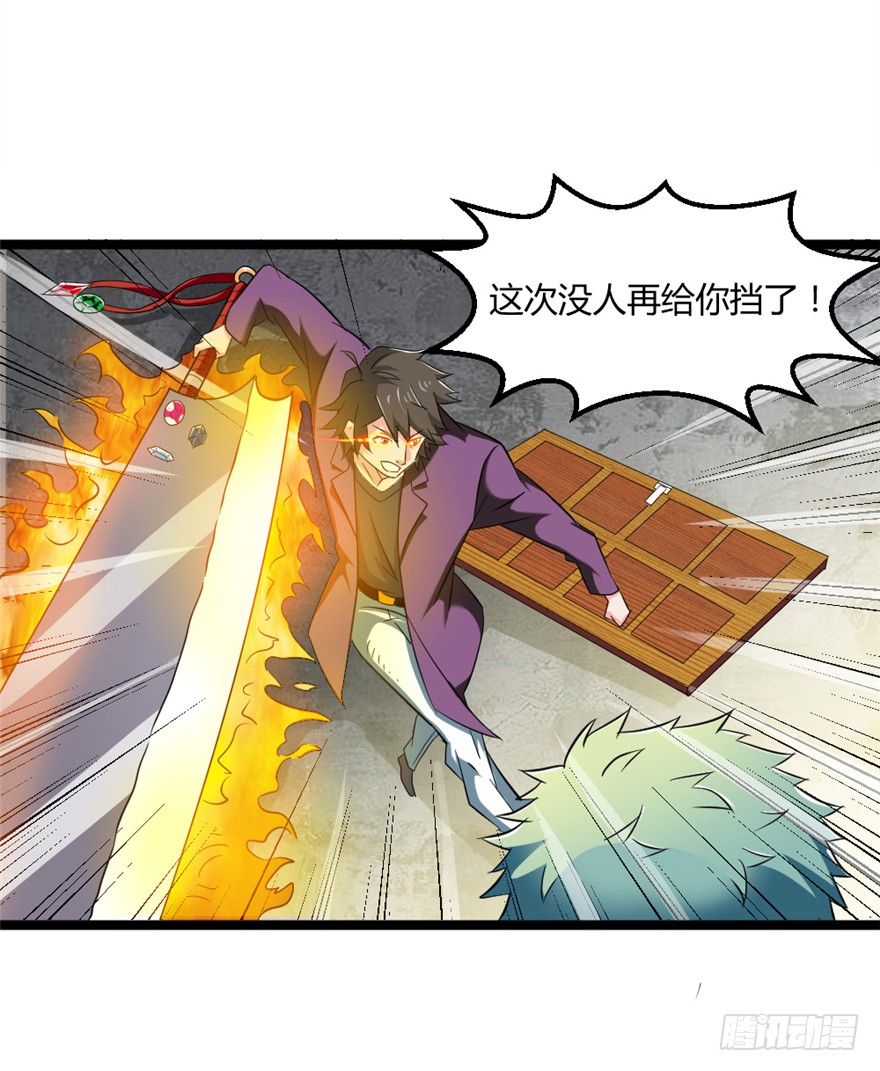 024我生气了