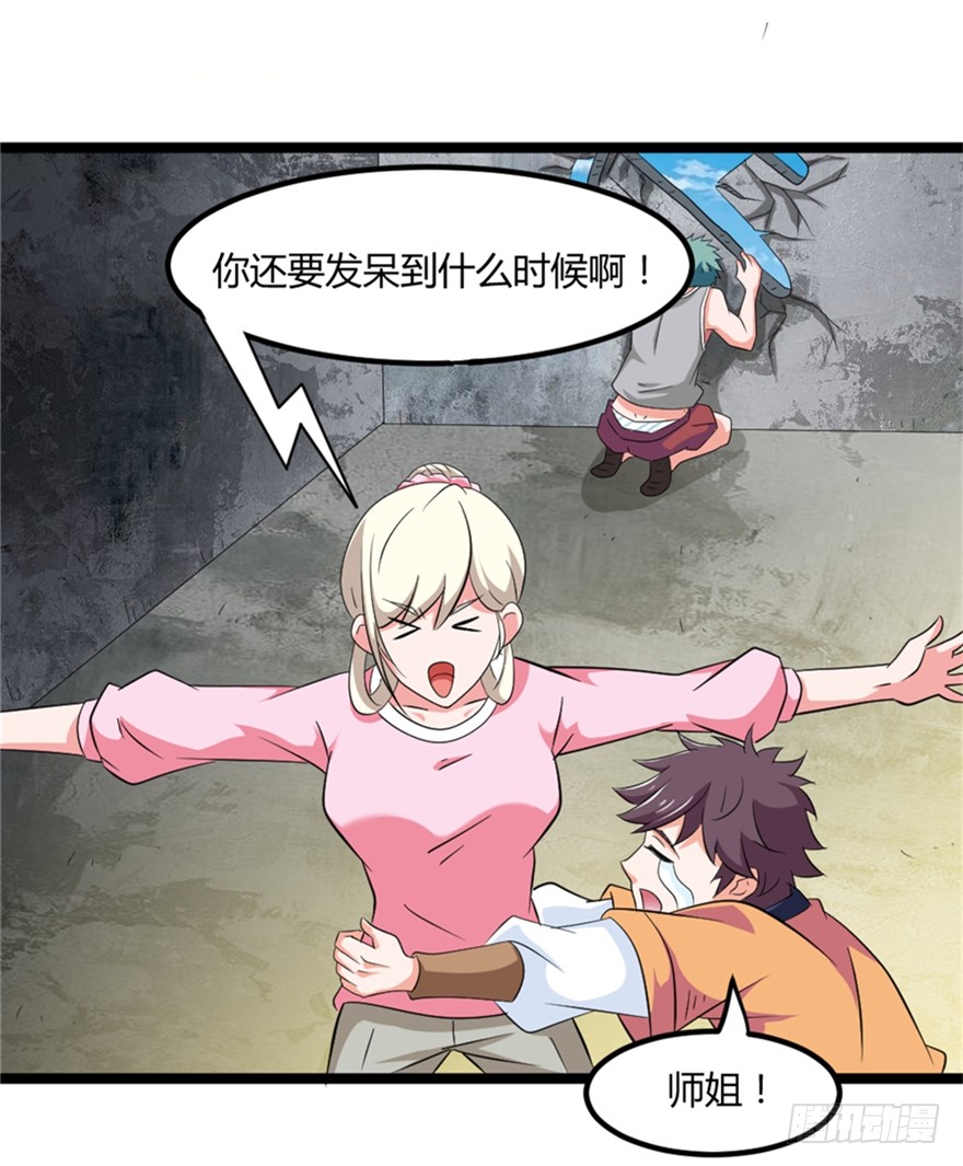 024我生气了
