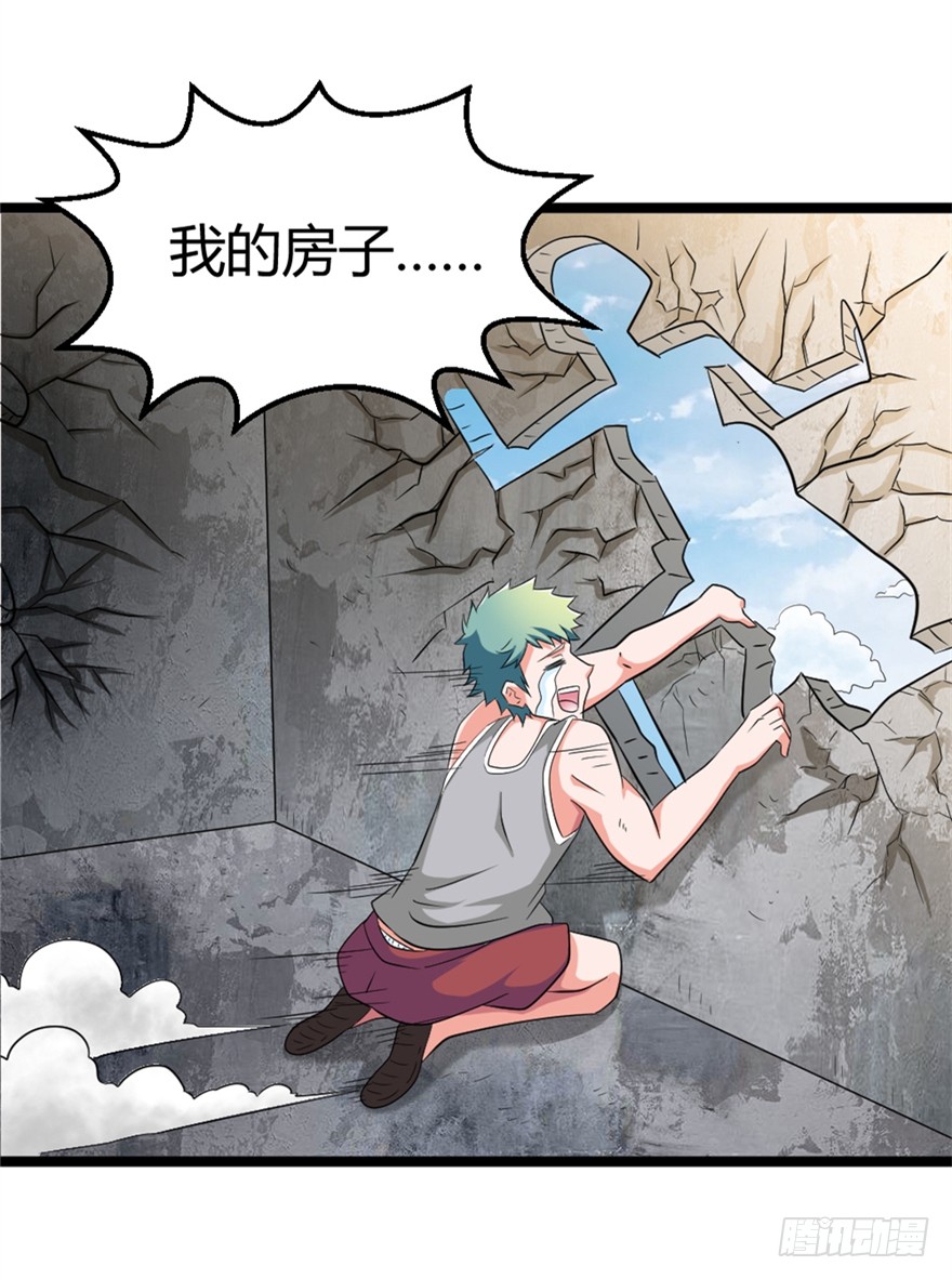 024我生气了