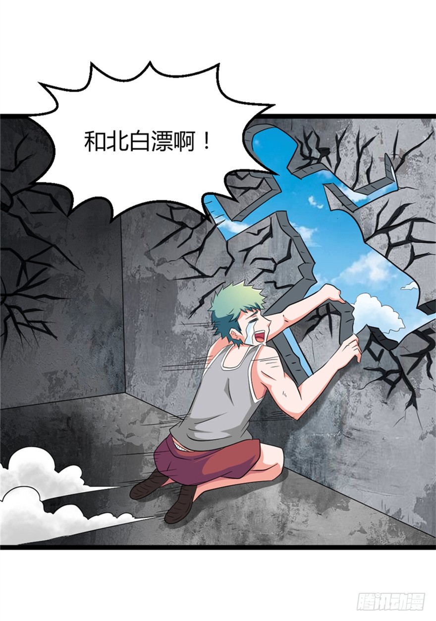 024我生气了