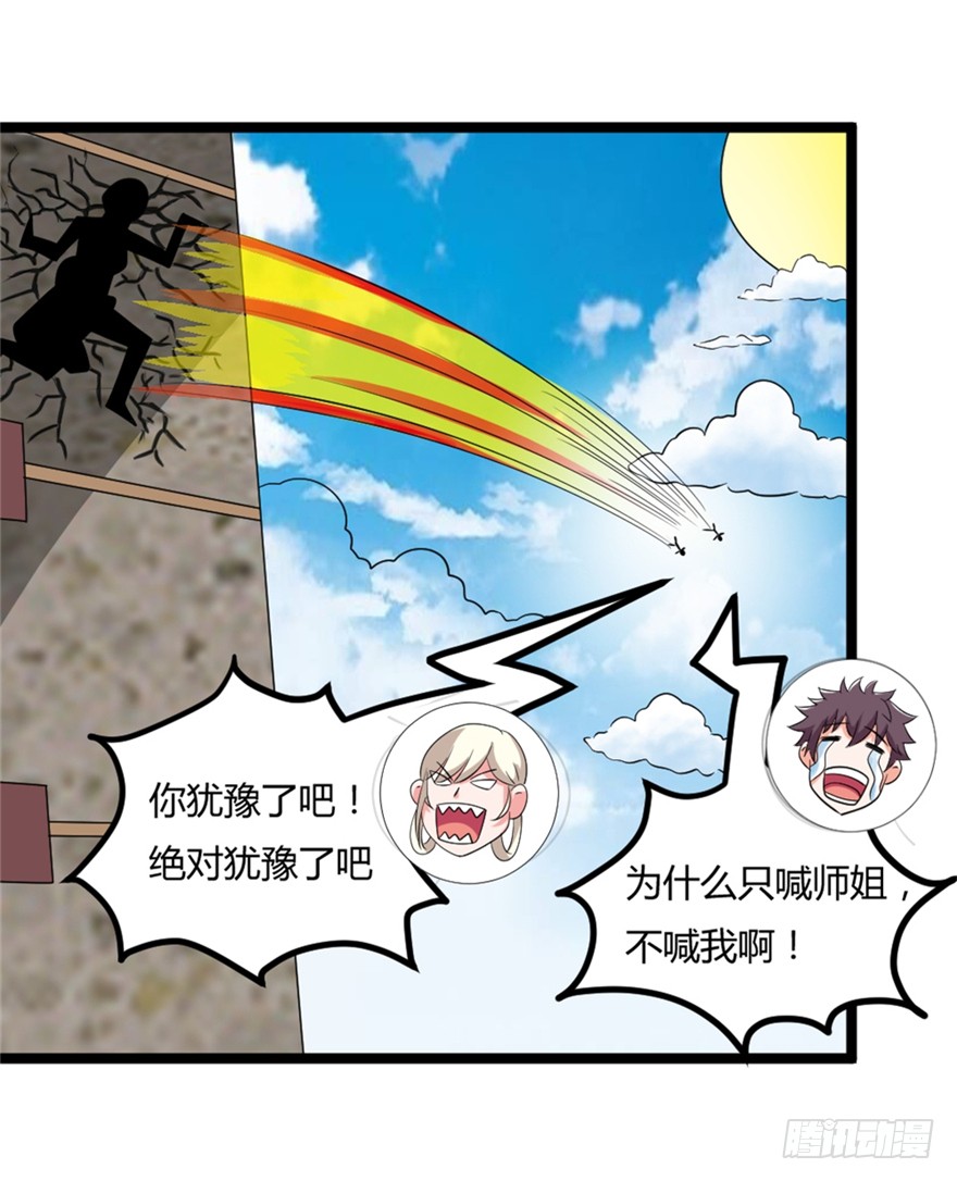 024我生气了