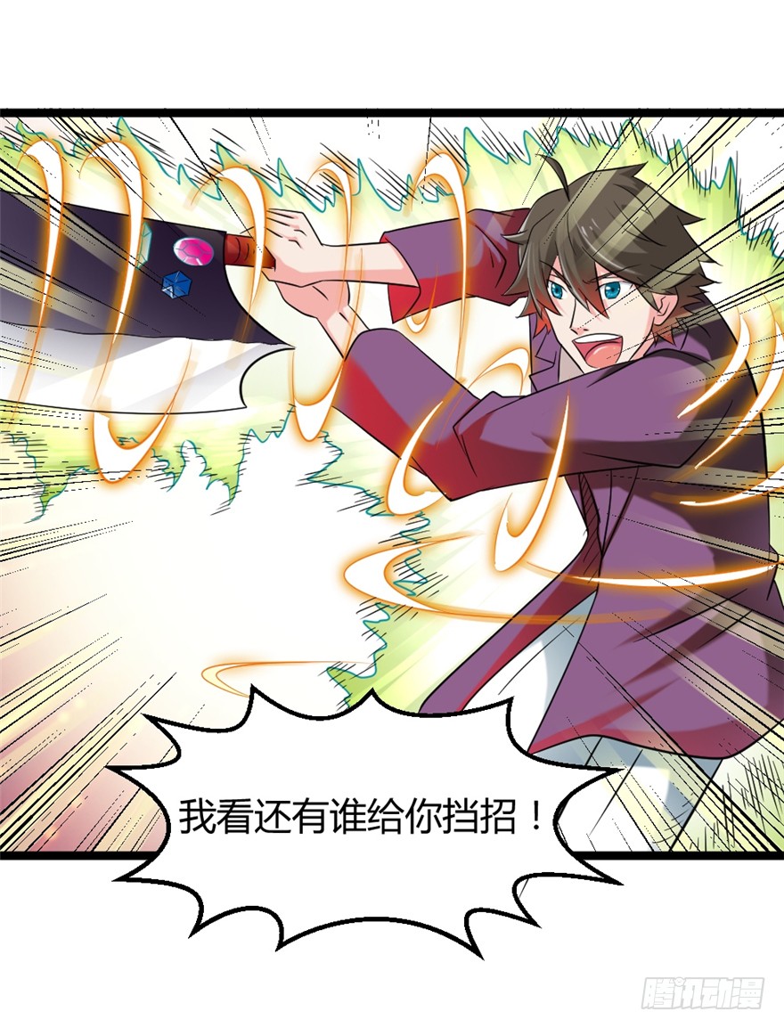 024我生气了