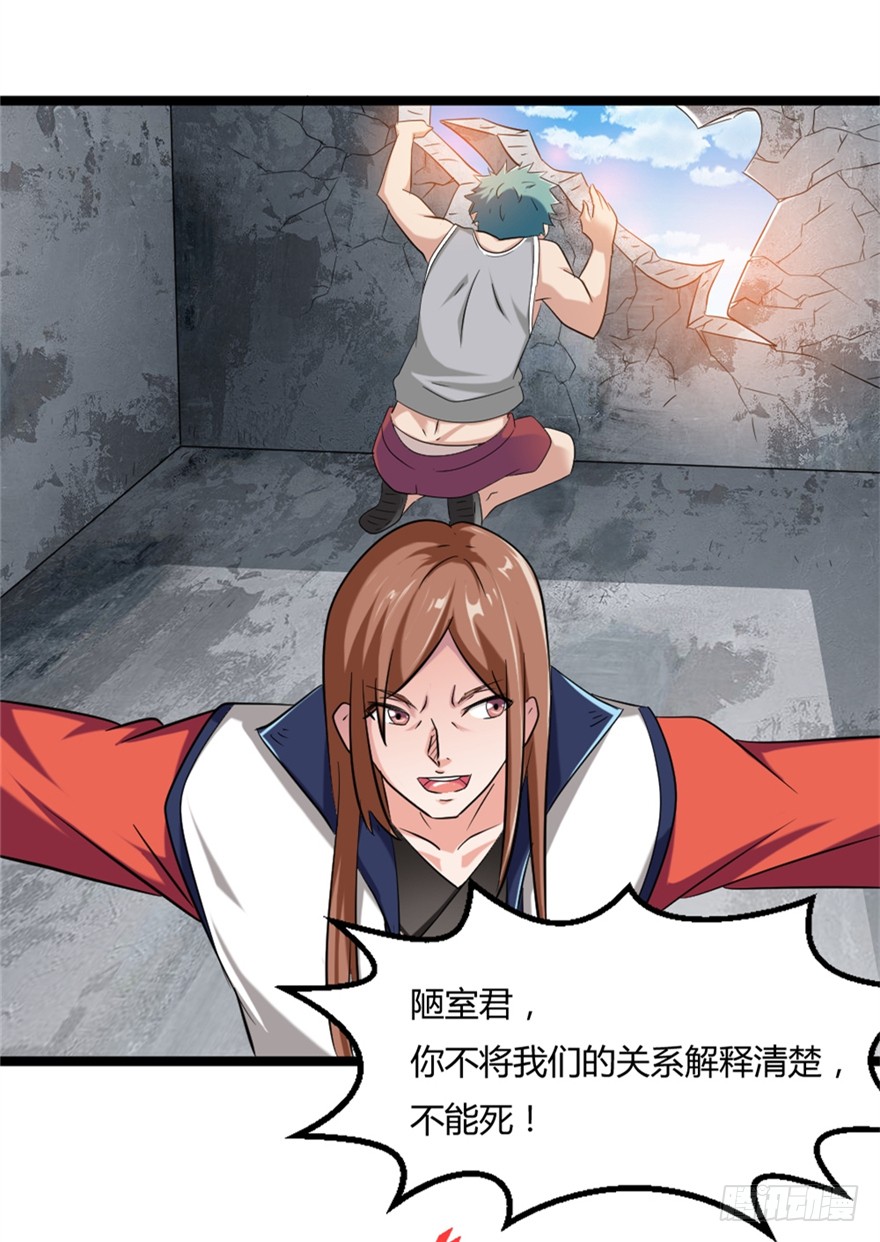 024我生气了