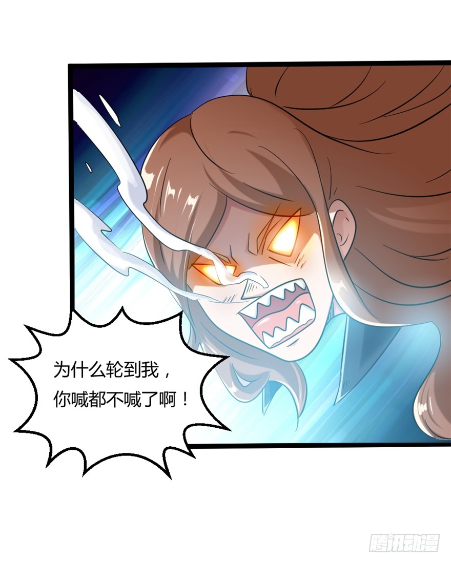 024我生气了