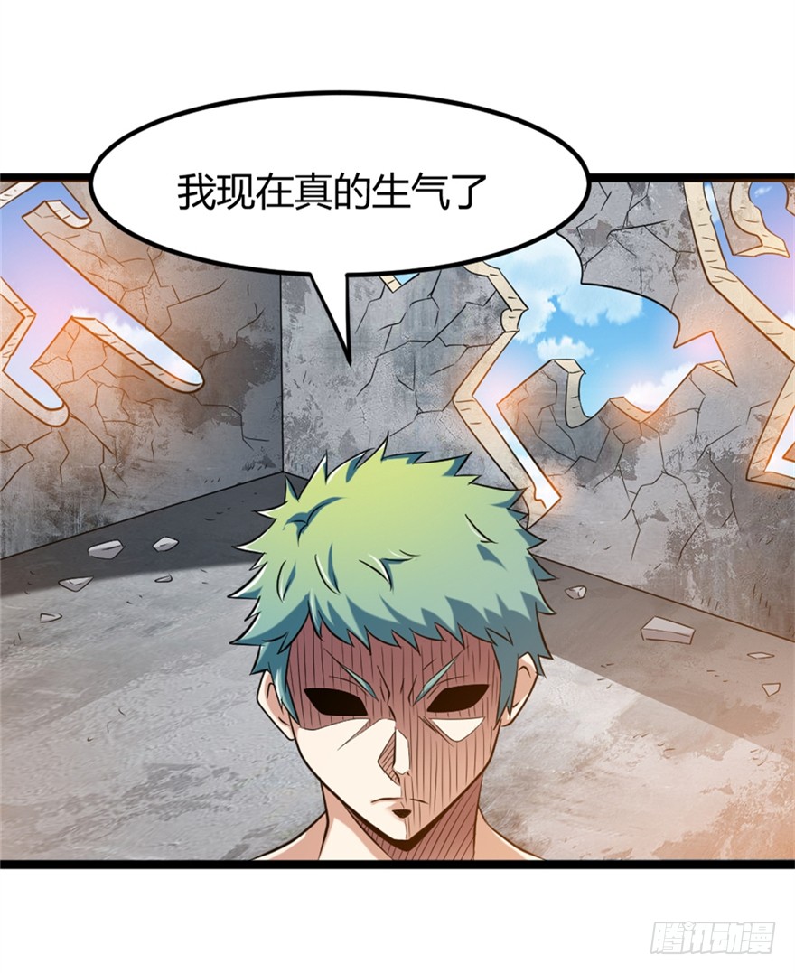 024我生气了