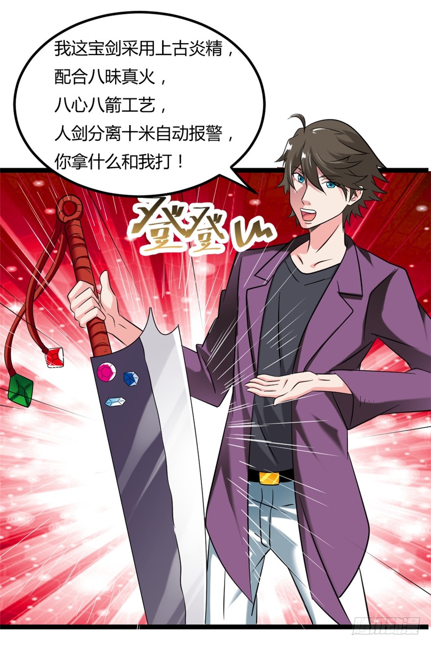 024我生气了