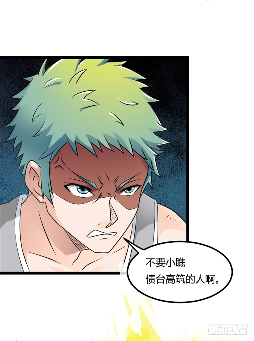 024我生气了
