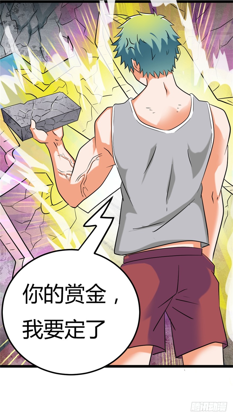 024我生气了