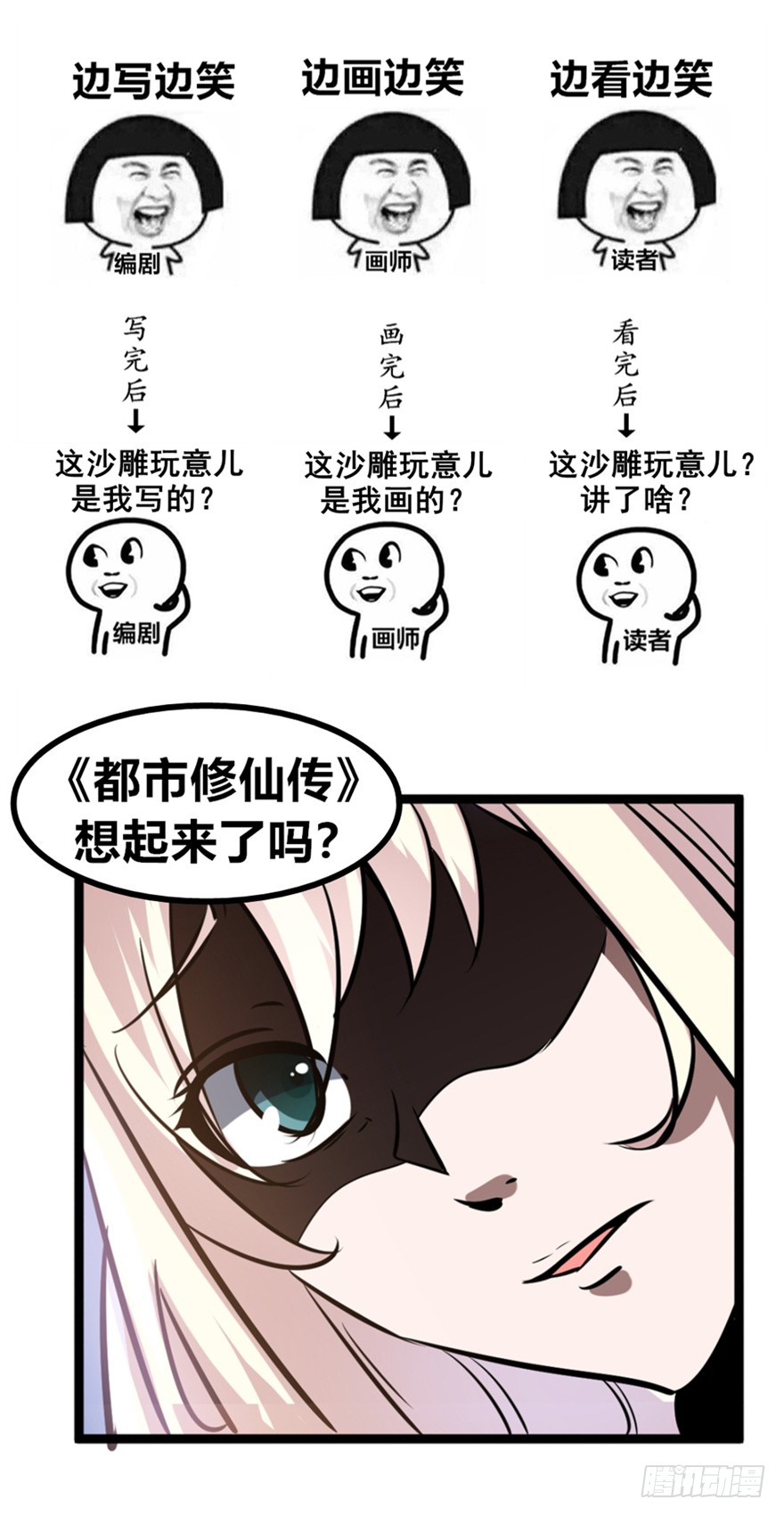 024我生气了