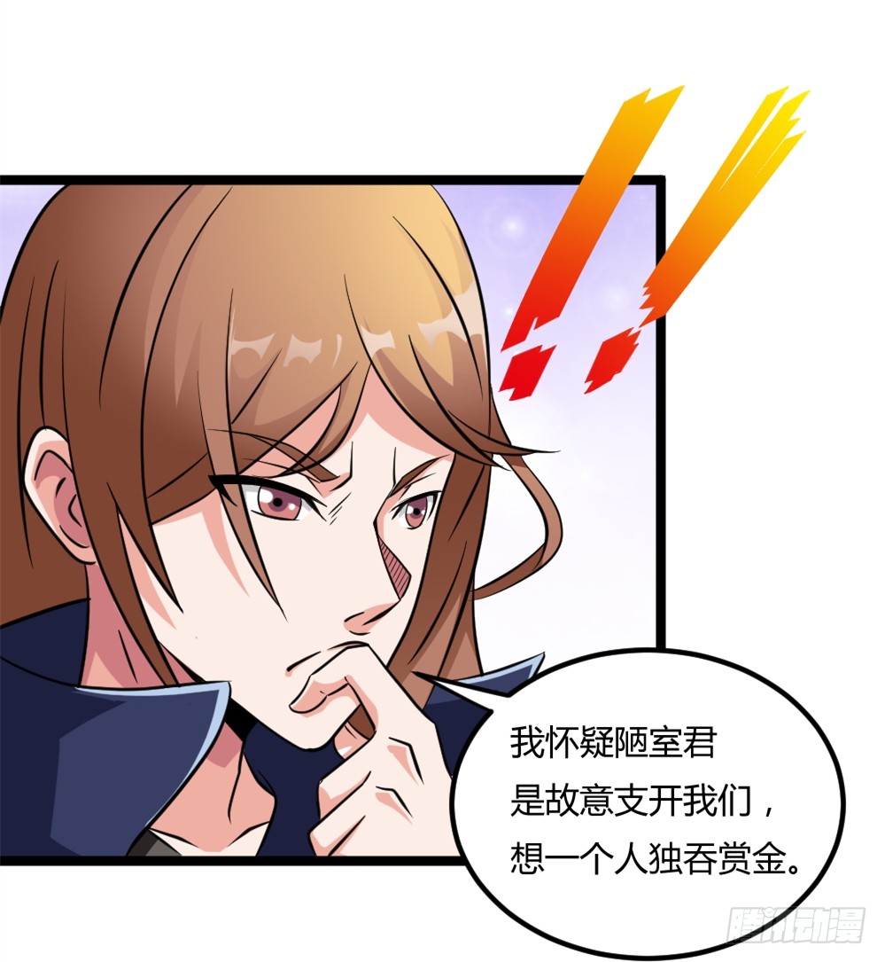 025赏金到手