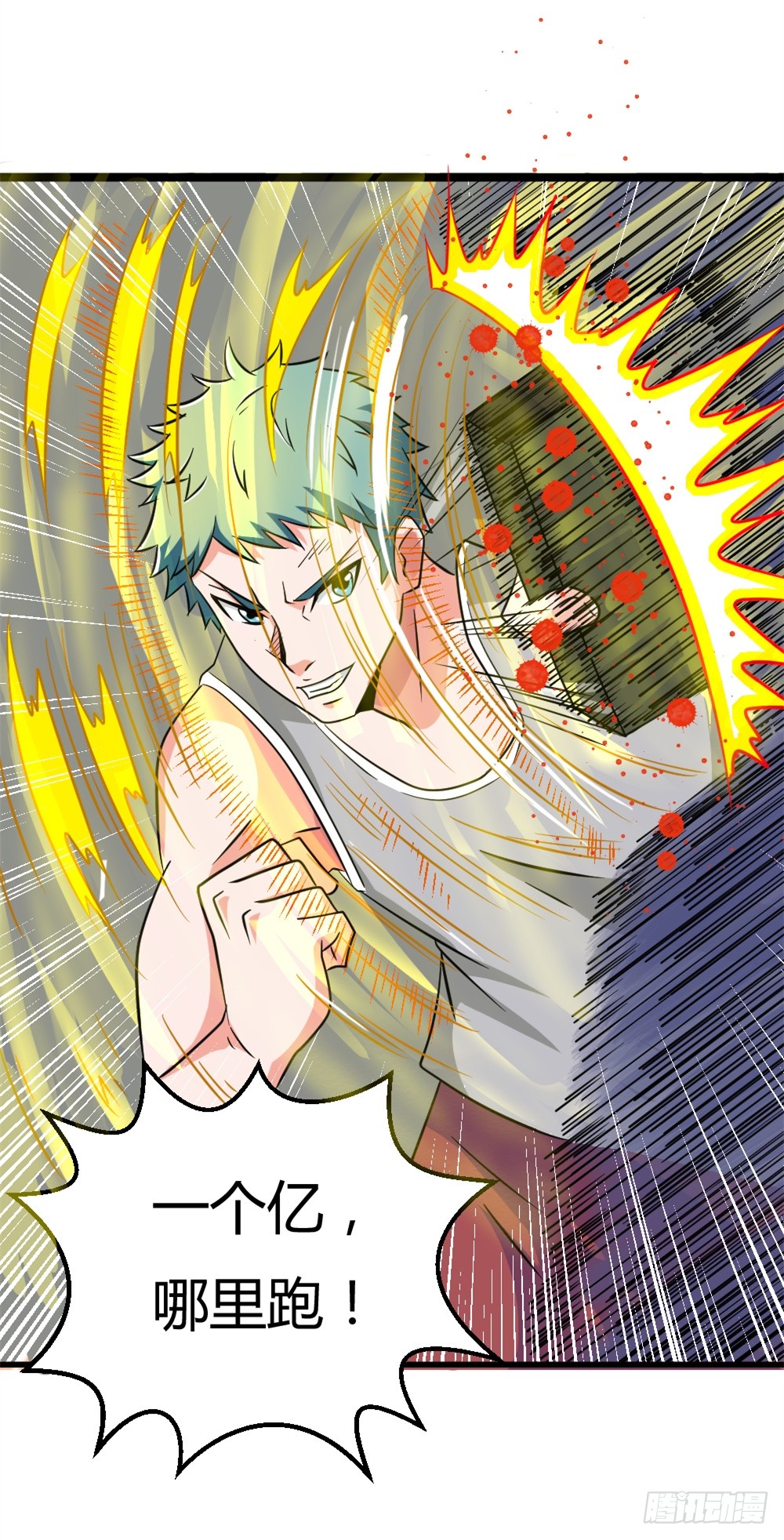 025赏金到手